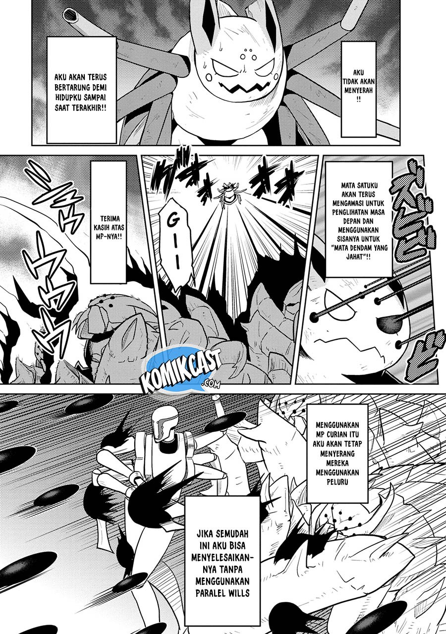 Kumo desu ga, Nani Ka?